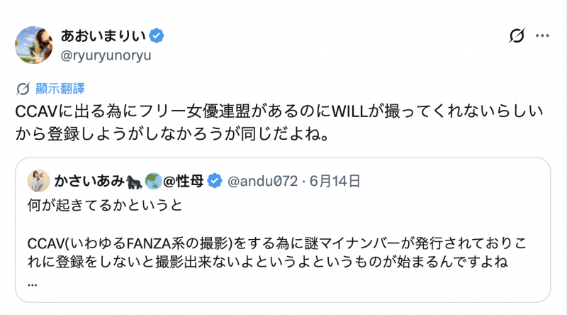 吉村卓：8月的合约怪怪的，我不签了拒绝演出。