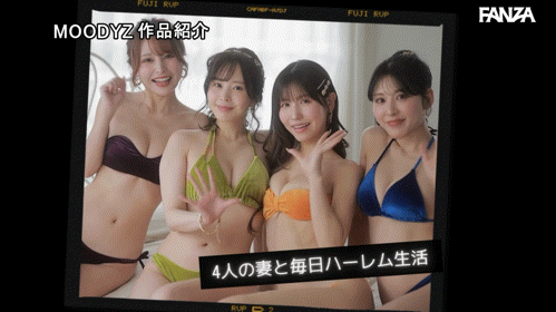 (MIRD-284)金樱久舞!四家公司最强女演员齐聚一堂,展开终极合作!