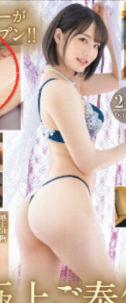 ABW-279,铃村あいり(铃村爱里,Suzumura-Airi)最新作品2022/09/23发布!