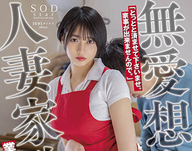 最新推荐！冷艳正妹《夏目响》精选作品介绍……