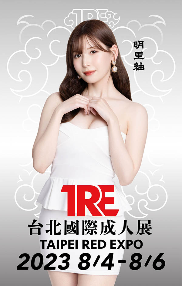 最新推荐!偶像级暗黑女神《明里䌷》精选作品介绍……