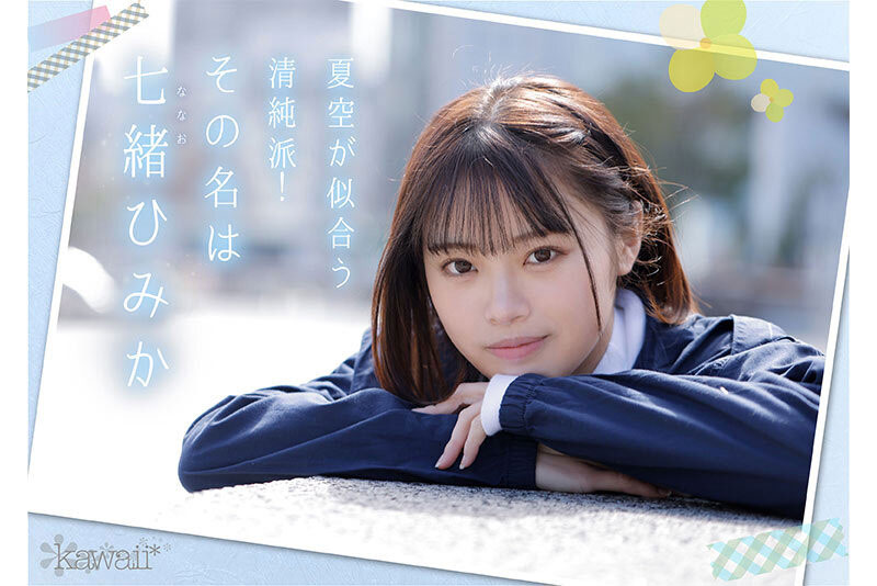 CAWD-556,七绪ひみか(七绪绯美佳)最新作品2023/08/01发布！