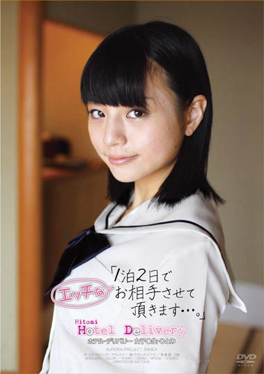 最新推荐!小只马萝莉「宫野瞳」精选作品介绍……