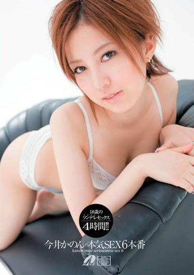 最新推荐!边缘系AV女优「今井香音」精选作品介绍……
