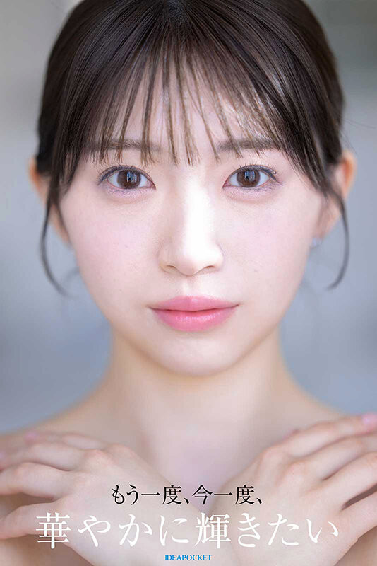 IPZZ-893,白石るな(白石流菜)最新作品2026/07/14发布！