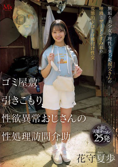 最新推荐!摄影系女大生「花守夏步」精选作品介绍……