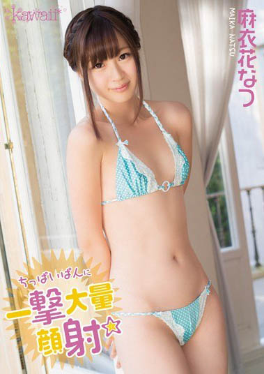 最新推荐！平板美少女「麻衣花夏」精选作品介绍……