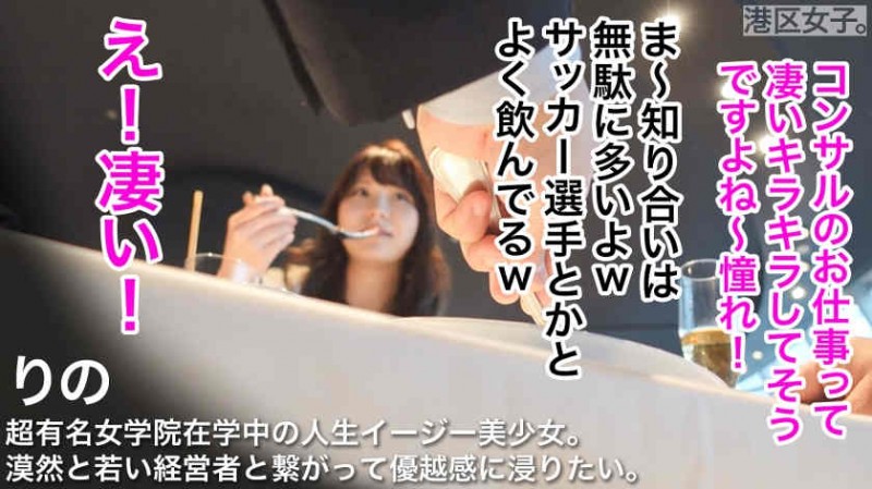 【ipzz00170】楓カレン新作品