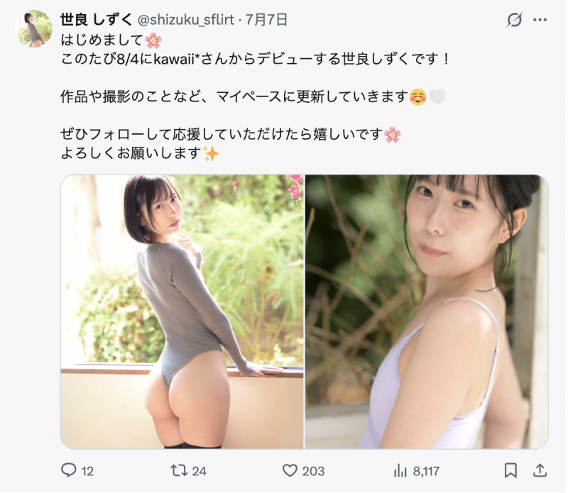 (CAWB-023）爱地球更爱鸡鸡！环保工(世良滴)」被打爆灌浆了！
