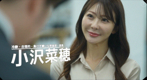 (dldss-508）看上同一根小鲜肉！小沢菜穂(小泽菜穗)大战美乃すずめ(美乃雀)！