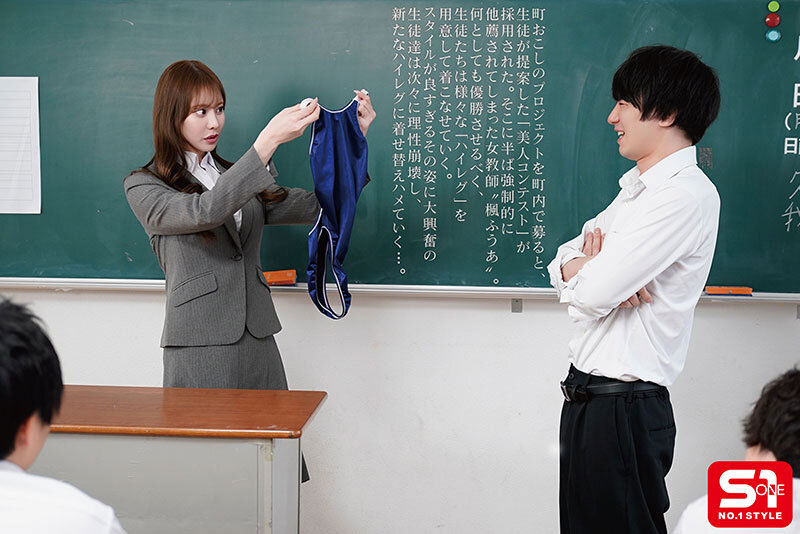 （SNOS-324）长腿美乳教师枫富爱遭学生强迫换上高衩泳装！话题新作登场！