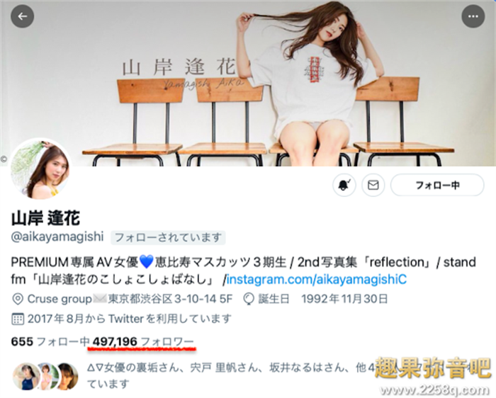 女艺人不为人知的小秘密:桥本有菜(橋本ありな)篇