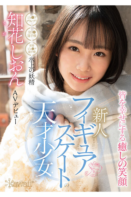 CAWD-571,知花紫苑(知花しおん)最新作品2023-07-28发布！