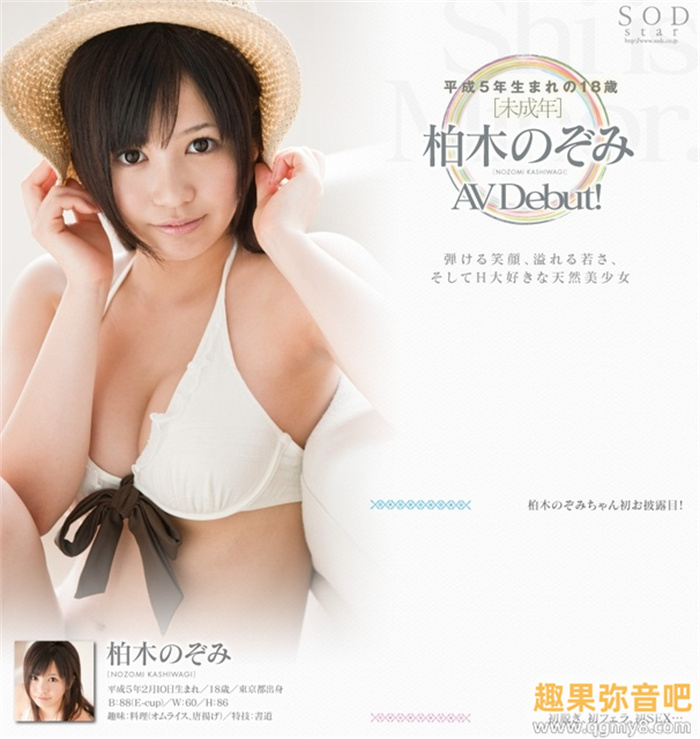 [MEYD-853]哪呢？那位曾经当过模特儿 美丽与情色融合的最强人妻梦野蓳（夢野すみれ）竟然曾被无码片商疯狂 …