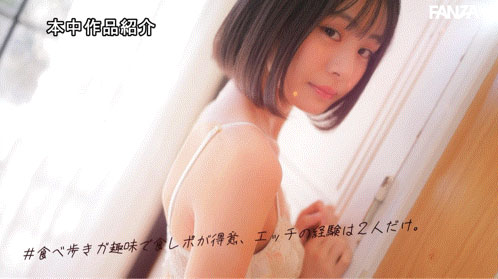 HMN-895,「朝比奈纱良」最新作品2026/08/18发布！