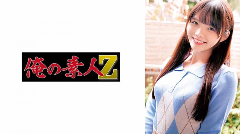 292MY-703
