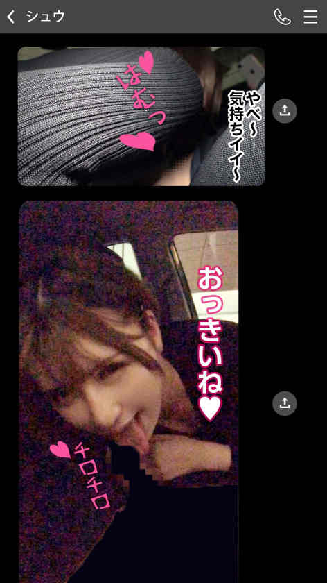 483SGK-043