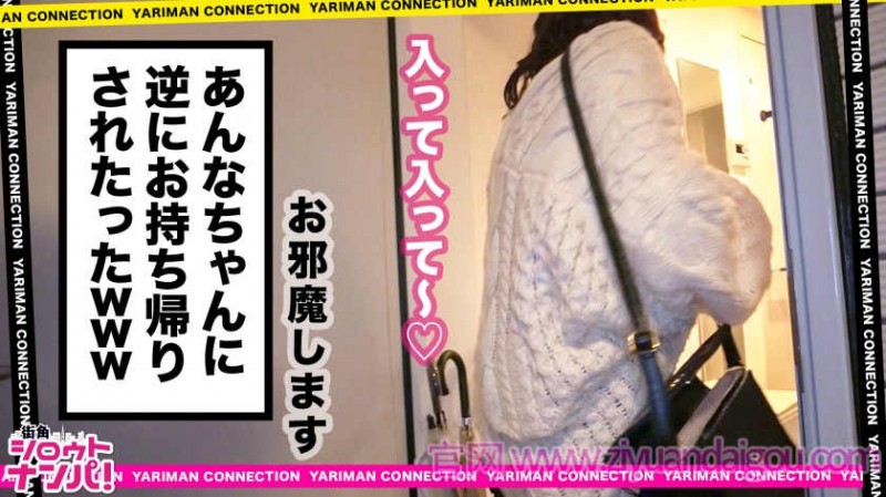 300MAAN-373酒屋可爱的系小女孩