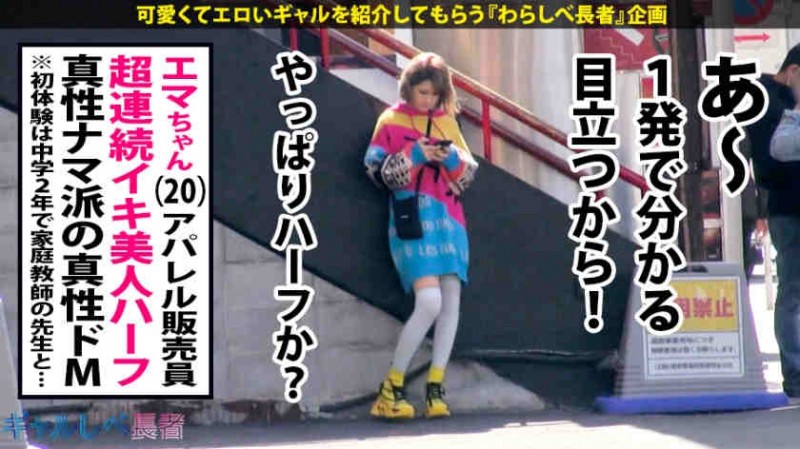 ABP-954斎藤あみり