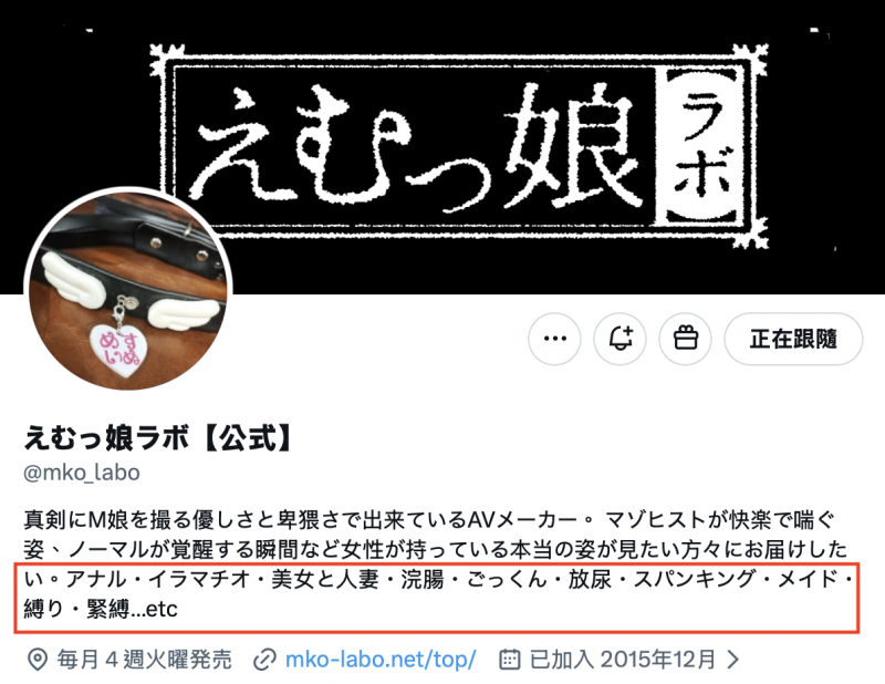 MISM-457 えむっ娘ラボ十周年纪念企划！四位女优同台打造话题新作