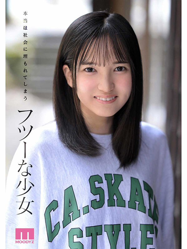 MIDA-796 每天自慰的少女「矢野あいみ（矢野爱美）」出道爆发！情色原石挑战最敏感极限