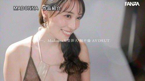 (JUR-093)麦当娜的超级新人!一位不知名的璞玉妻子登场!