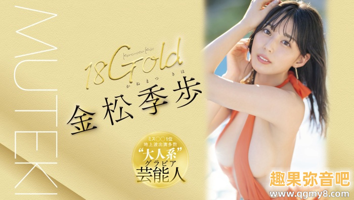 2024年3月销售排行榜：除了她还有谁能拿第一？河北彩花倒退嚕！