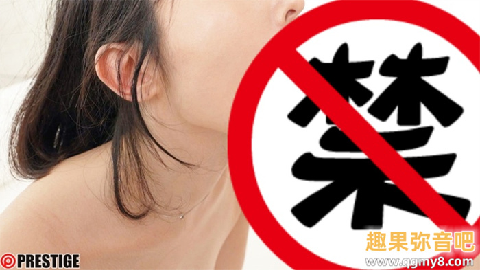 [FFT-012]什么人设都不要！宝塚女子的藤宫由香里（藤宮ゆかり）约法三章下海大潮吹！