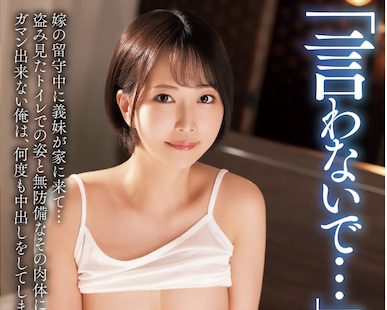 MADV-641,那贺崎ゆきね(那贺崎雪音)最新作品2026/08/21发布!