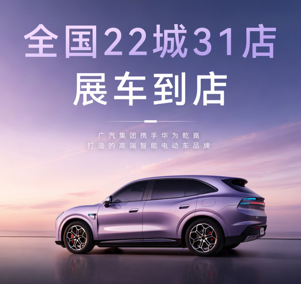 启境GX7首批展车到店 覆盖全国22座城市31家门店