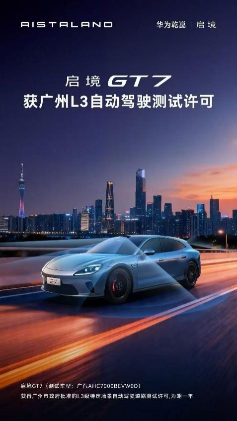华为&ldquo;境模式&rdquo;的商业确定性被双重验证，超10亿增资+战略持续加码中