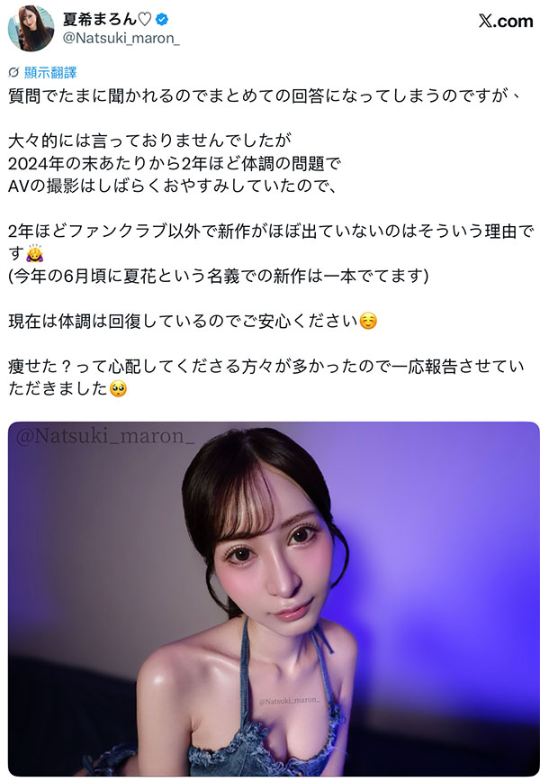 EYAN-221,夏希まろん(夏希栗)最新作品2026/09/15发布！