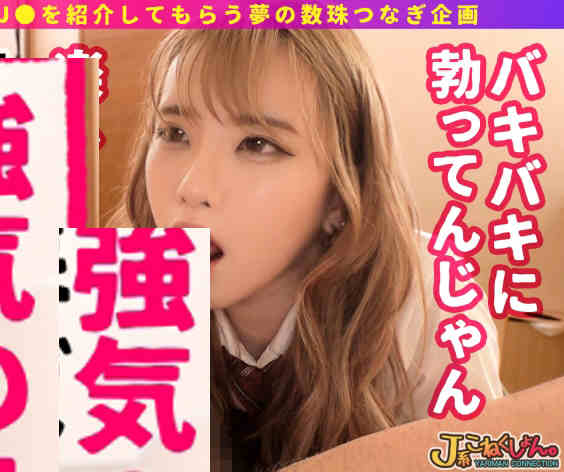 300NTK-576