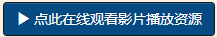 [DLDSS-515]M罩杯重量级爆乳复出！叶爱现在的模样是？