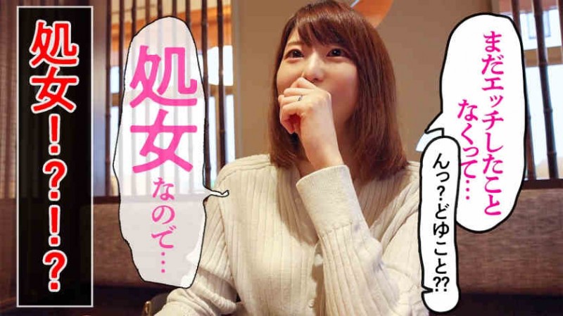 336KNB-187あんなさん 27岁 婚約中
