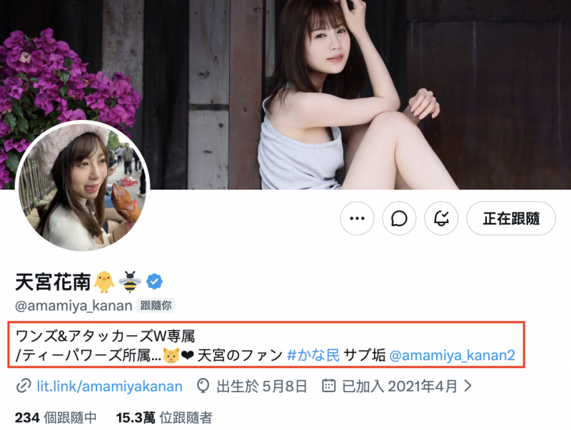 (ADN-810)不只扮成丧女搞感谢祭!天宫花南还找学弟当炮友!
