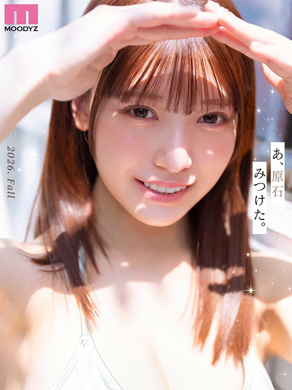 (MIDA-817)F罩杯隐乳美少女!紧张羞涩的风见渚月有着淫乱反差感