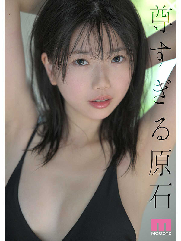 (MIDA-812）全新女主角驾到！ 8头身最强幼颜「平野枫」要当大家的妹妹！