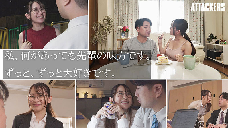 (YUJ-056) 对我全肯定的温柔女后辈,身心都被融化般的「被狂薅精子的数天间」!