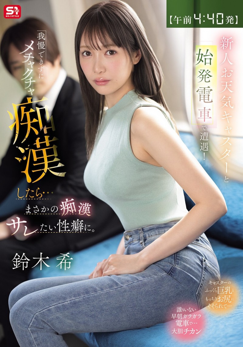 社群荒废又没活动⋯铃木希还好吧？还在吗？