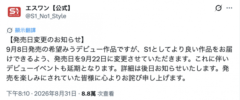 社群荒废又没活动⋯铃木希还好吧？还在吗？