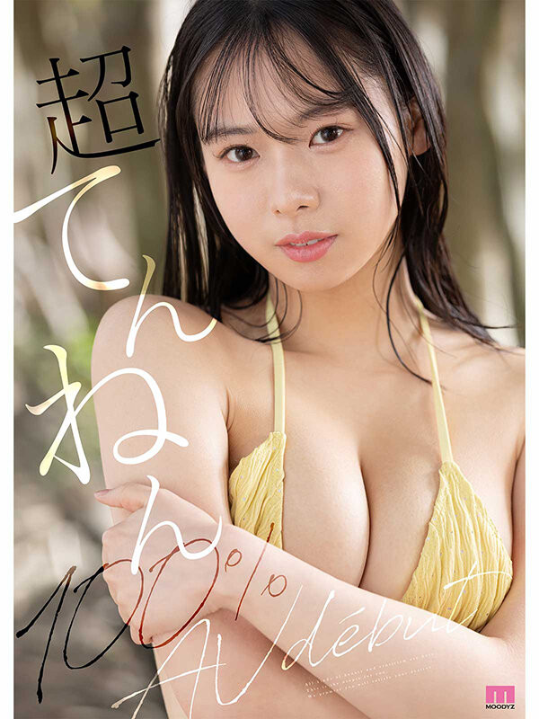 (MIDA-791)AI也做不出这样的美少女!天然的「奏たまき(奏玉树)」一搞就上瘾!