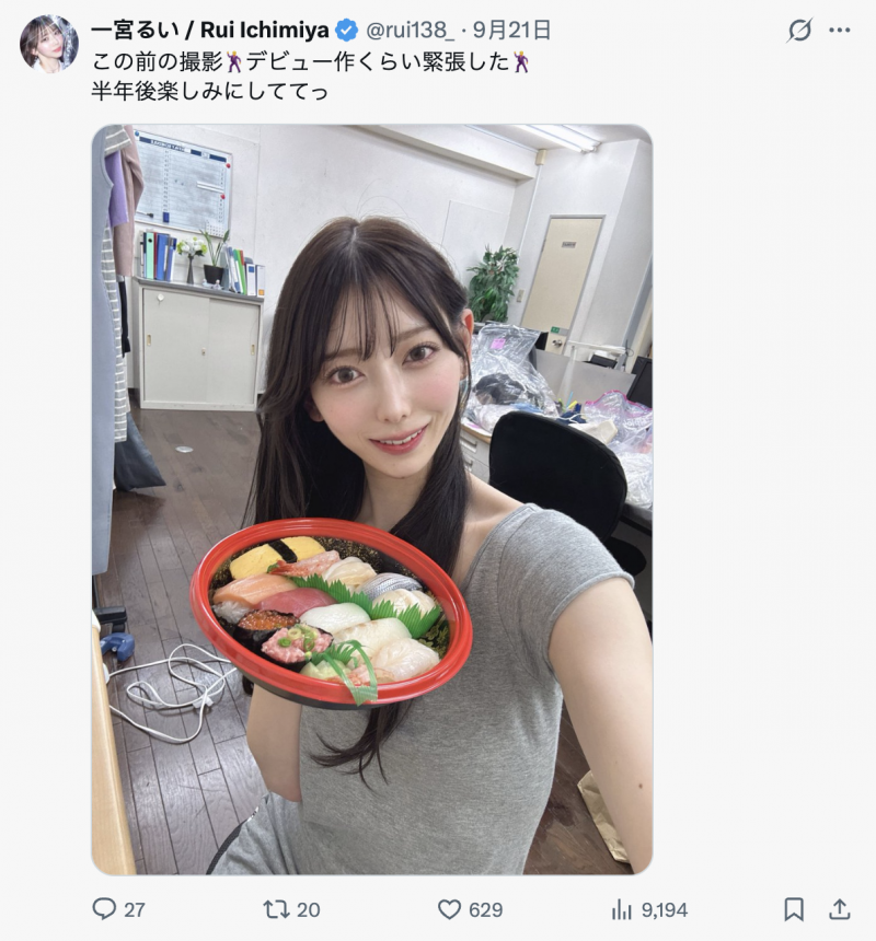 (START-277)在突破极限的高潮后、一宫るい(一宫留衣)离开SOD STAR了！