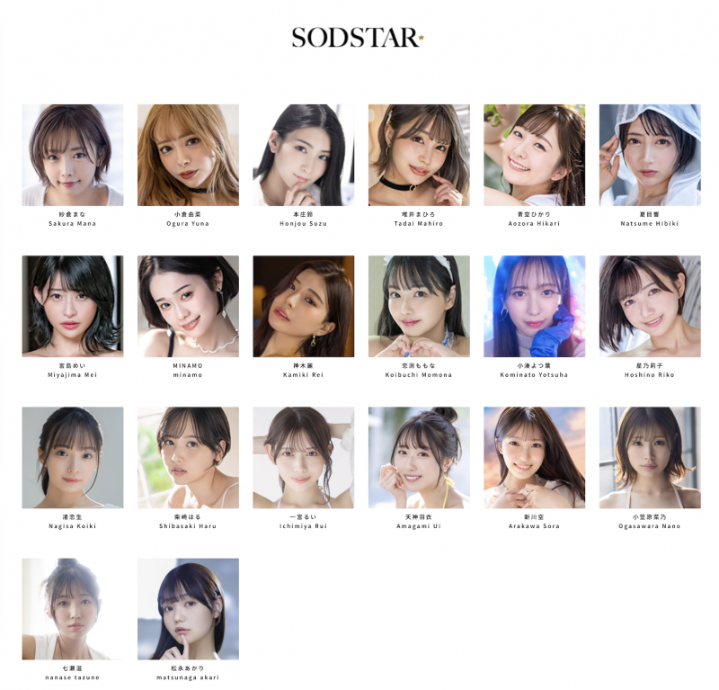 (START-277)在突破极限的高潮后、一宫るい(一宫留衣)离开SOD STAR了！