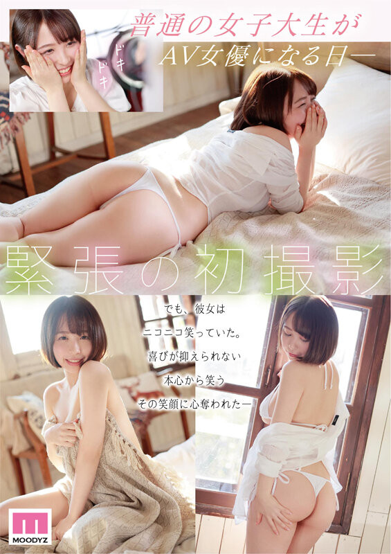 MIDV-056,宍戸里帆(宍户里帆，Shishido-Riho)最新作品2022/03/02发布！