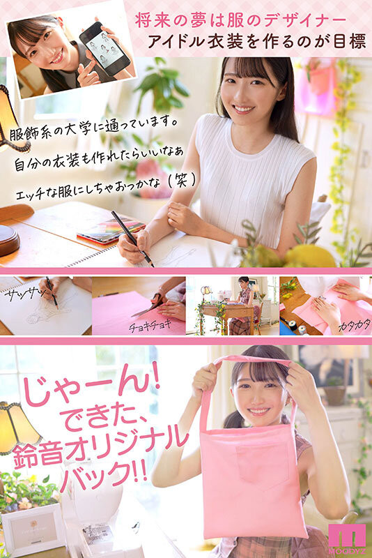 MIDV-604,铃音まゆ(铃音麻友)最新作品2024/02/06发布!
