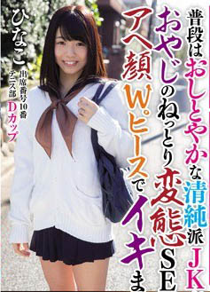 最新推荐！青春美少女《水川雏子》精选作品介绍……