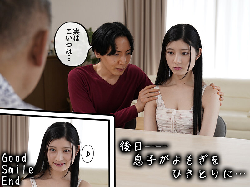 GVH-879,「持野蓬」最新作品2026年9月15日发布！