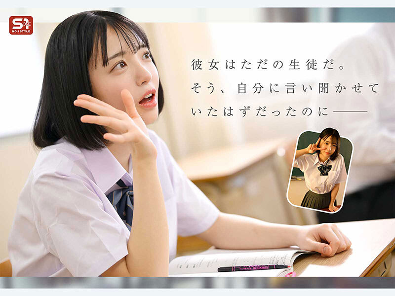 SNOS-343,「博多彩叶」最新作品2026/10/13发布!