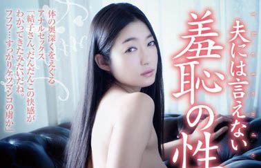 最新推荐！情色Cosplay女王「江波龙」精选作品介绍……